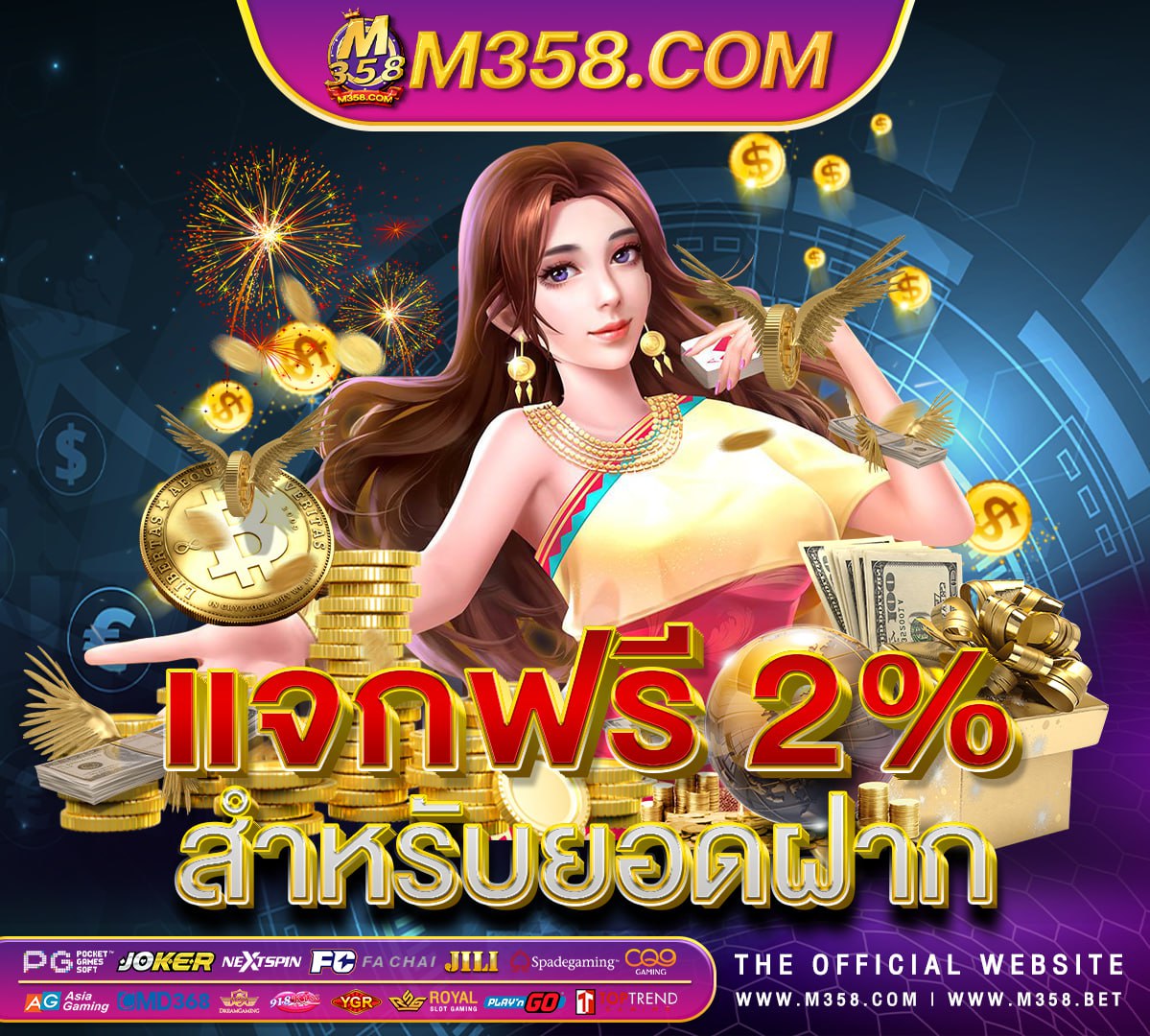 sbobet slot pg in baner